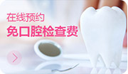 客服在線答疑解惑