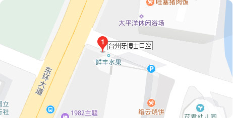 臺州牙博士路線圖