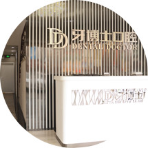 導(dǎo)診臺