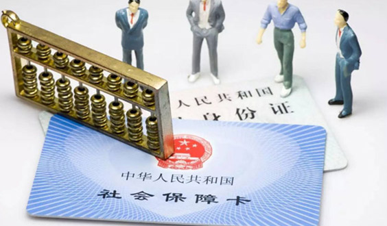 醫(yī)保定點(diǎn)單位