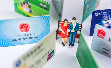 透明收費 醫保定點
