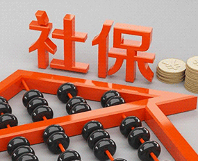 醫保的定點醫院