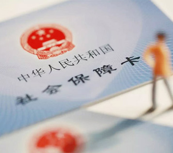 牙博士報銷情況