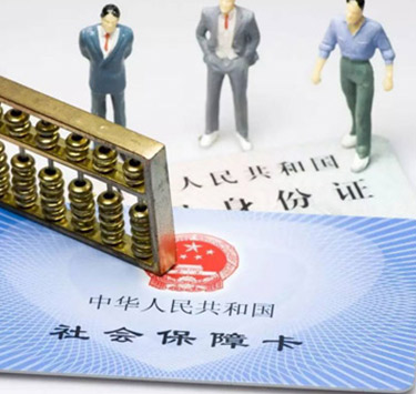 實惠的就診治療