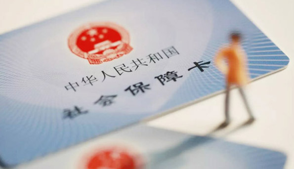 醫保報銷力度