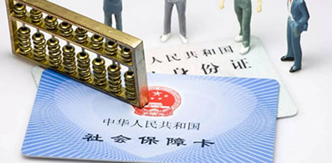 醫保定點單位