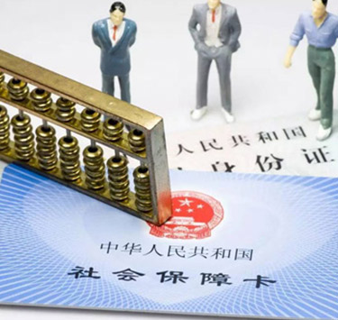 實惠的就診治療