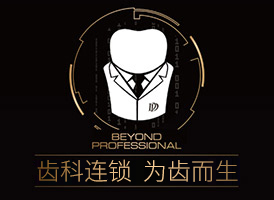 種牙團隊