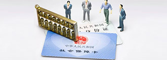 優(yōu)惠不同