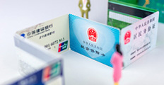透明收費