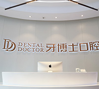 直屬機構