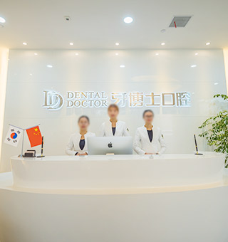 吳江牙博士