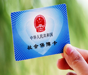 透明收費