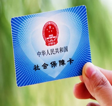 醫(yī)院收費(fèi)