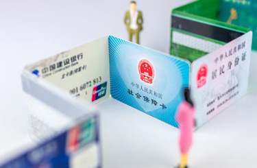收費透明