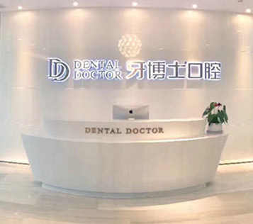 外部環境