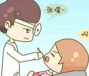 口腔檢查