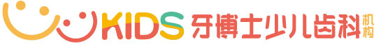 牙博士少兒齒科機構