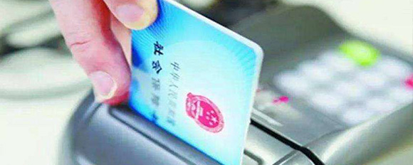 多家機構醫保定點