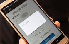 在線預約便捷就診