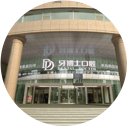 蘇州新區機構開業